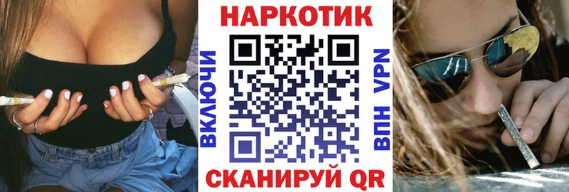 Хочу наркоту Абакан A-PVP  Меф мяу мяу  Псилоцибиновые грибы  Марихуана  ГАШИШ 