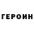 Alpha-PVP Соль Aleksei Korostin