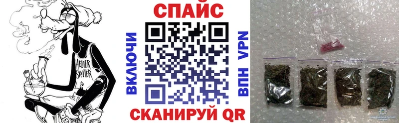 БУТИРАТ 99%  закладка  Абакан 