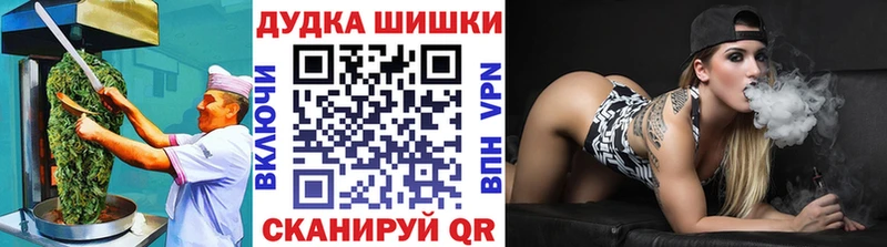 Cannafood марихуана  кракен онион  Абакан 