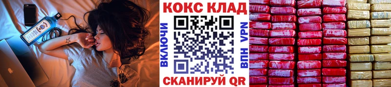 КОКАИН FishScale  Абакан 