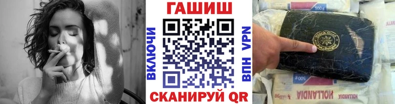 Гашиш ice o lator  Абакан 