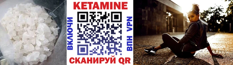 blacksprut как войти  что такое наркотик  Абакан  Кетамин ketamine 