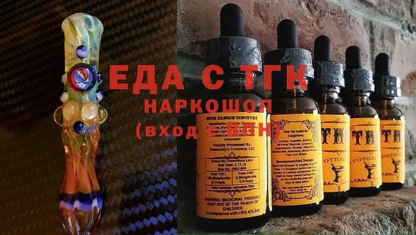 шишки Нефтегорск