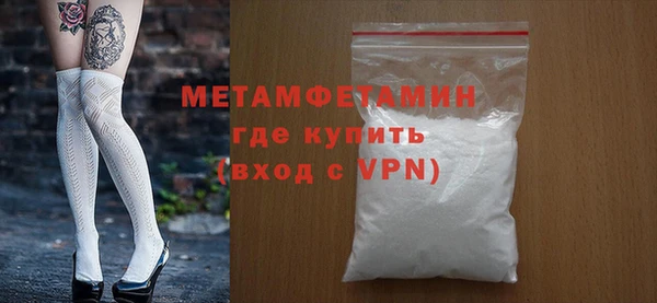молекула духа Армянск