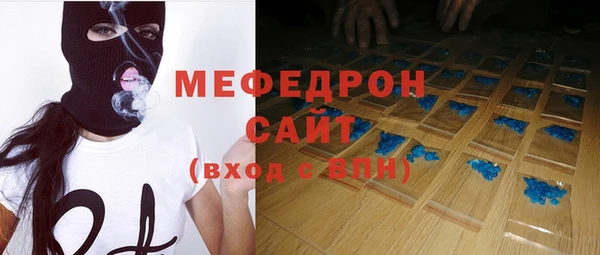mix Абдулино