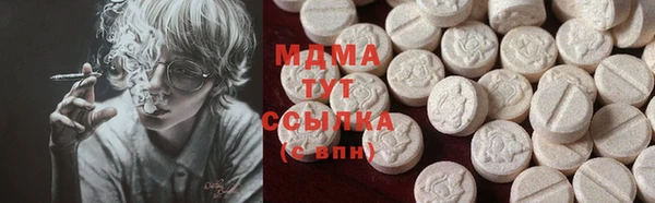 MDMA Premium VHQ Арсеньев
