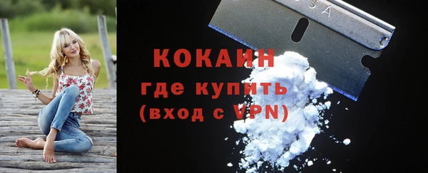 наркотики Нефтекумск