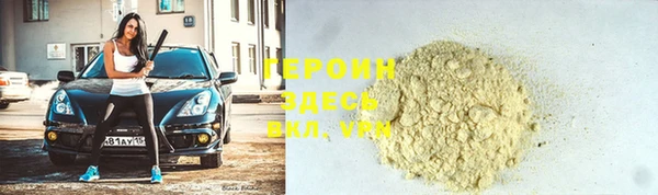 стаф Абинск