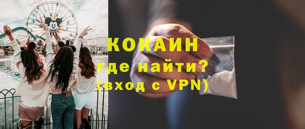 MDMA Premium VHQ Арсеньев