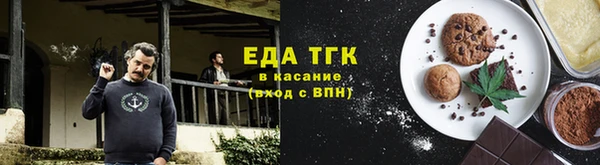 соль курить ск Алексеевка