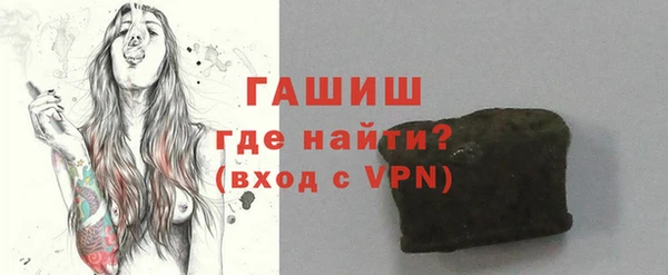 МДМА Абаза