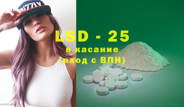 наркотики Нефтекумск