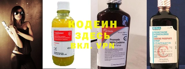 стаф Абинск