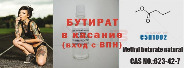 стаф Абинск