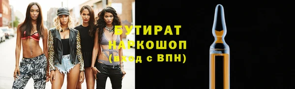 МДМА Абаза