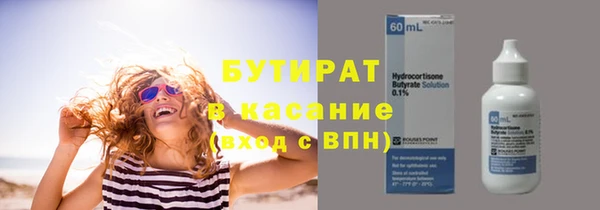 шишки Нефтегорск