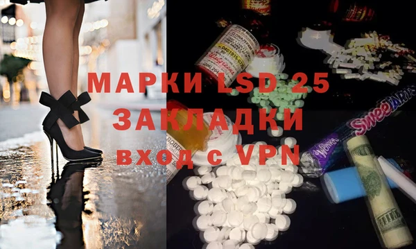 MDMA Premium VHQ Арсеньев