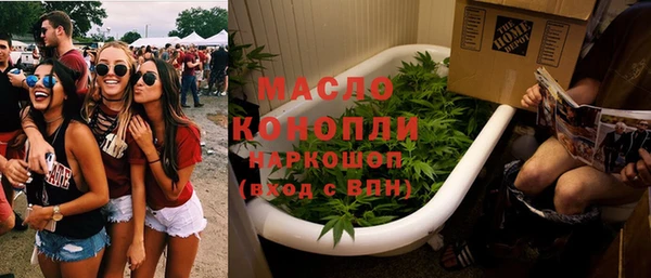 молекула духа Армянск
