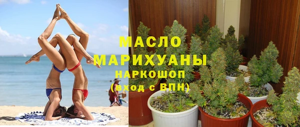 молекула духа Армянск