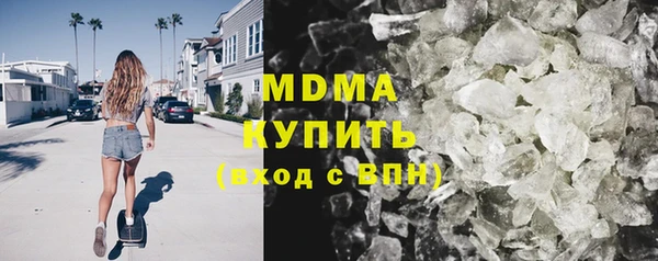 МДМА Абаза
