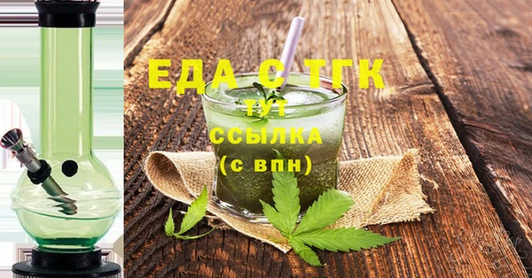 шишки Нефтегорск