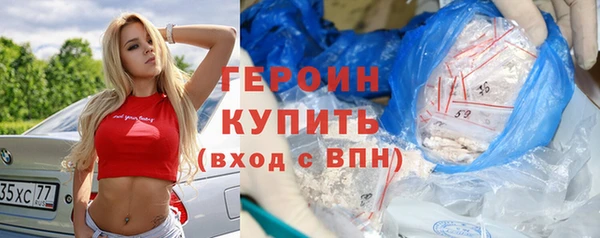 МДМА Абаза