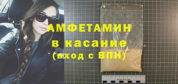 стаф Абинск