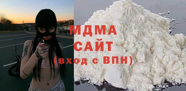 стаф Абинск