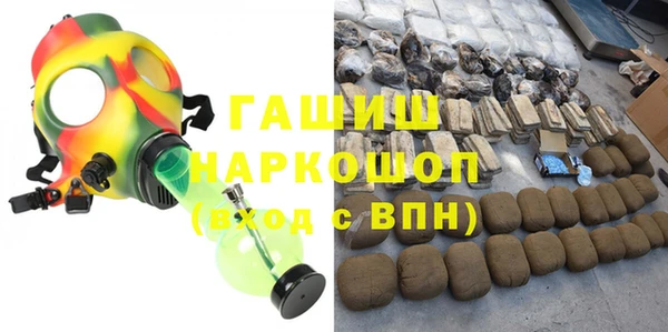 МДМА Абаза