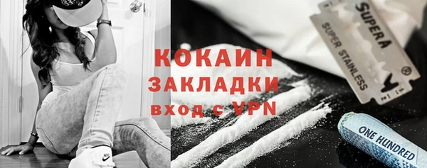 mix Абдулино