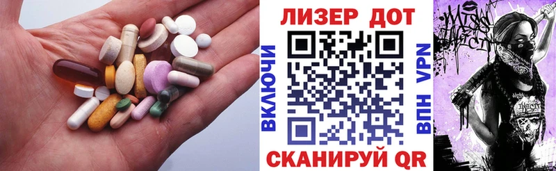 LSD-25 экстази ecstasy Абакан