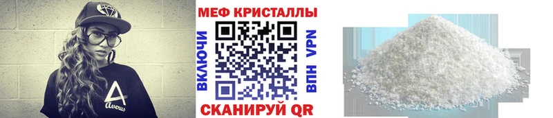 цена   Абакан  Меф VHQ 