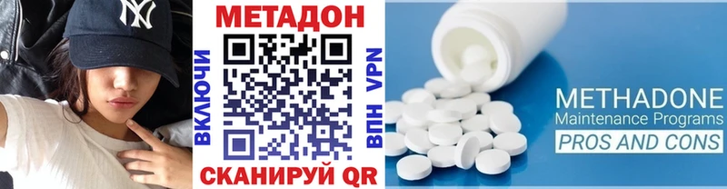 МЕТАДОН белоснежный  Абакан 