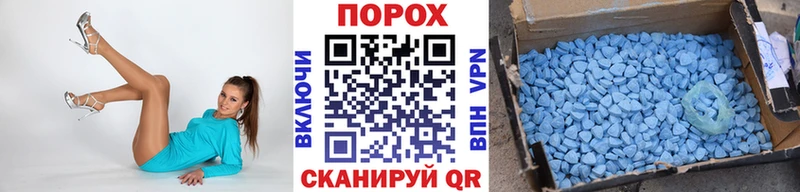 нарко площадка состав  Абакан  МЕТАМФЕТАМИН мет 