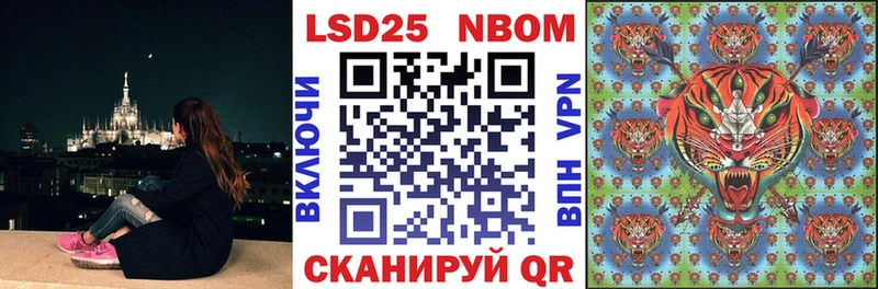наркота  Абакан  Марки NBOMe 1500мкг 